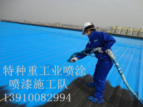 冷水江除锈喷漆 & 设备厂房翻新